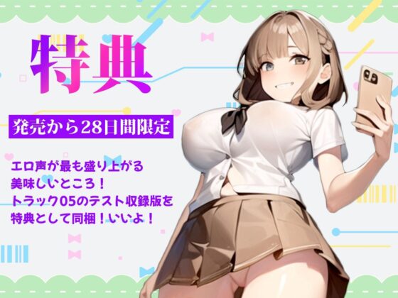 【M向け】高スペ1軍JKのパンツ盗んでオナニーしてたらバレた！性欲抑えきれないJKがパンツ泥棒先生を逆オナホ化！体育倉庫でチンカスしゃぶりつくし中だしエッチ(しゃぶり〜ぜ) - FANZA同人
