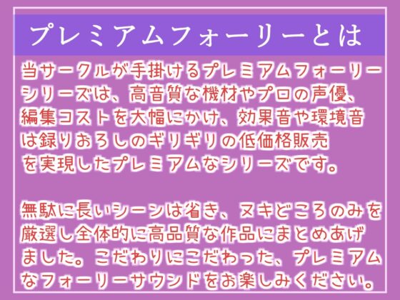 【新作価格】【女体化計画】 ふたなり爆乳シスターのでかち●ぽで気が狂うまでメス墜ち肉便器にさせられる教会の孤児院性生活(いむらや) - FANZA同人
