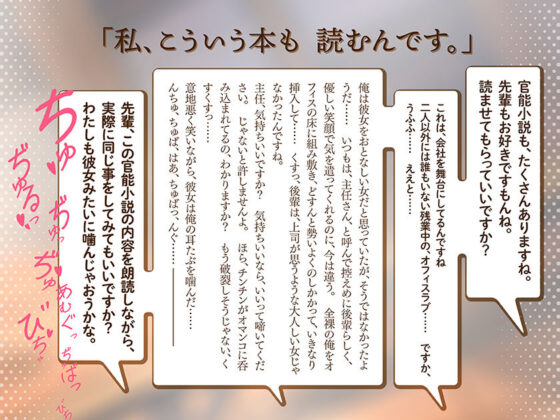 【超密着】文学少女ゆみかの焦らし「囁き」淫語【ちんぽ入れっぱなし耳奥舐め】(ふわとろ☆ギャラクシー) - FANZA同人