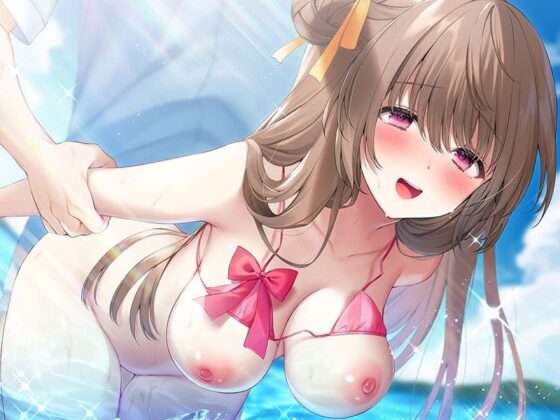 キミのこと、大好きだから…も〜っといっぱいいっぱいシテあげる♪ 南の島でじゅっぽり妊活☆【KU100バイノーラル】(パースペクティブ少女幻奏) - FANZA同人