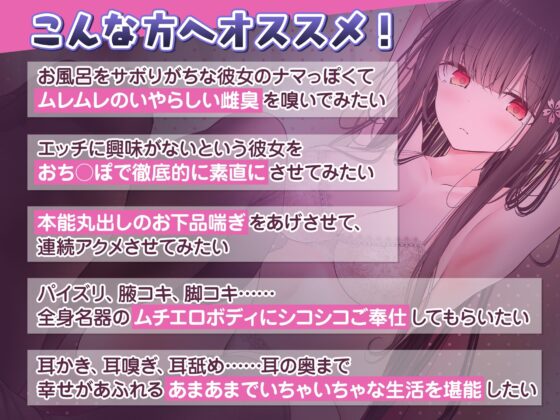 エッチに興味がない神絵師彼女のだらしなく臭い立つムチエロボディを、お絵かき配信中にガチアクメさせてみた(Pacco-Lucca) - FANZA同人