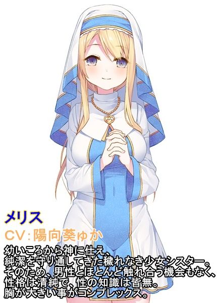 あまあまシスターは許嫁？ 王子様にいっぱいご奉仕さしあげますね♪(ほわいとばーど) - FANZA同人