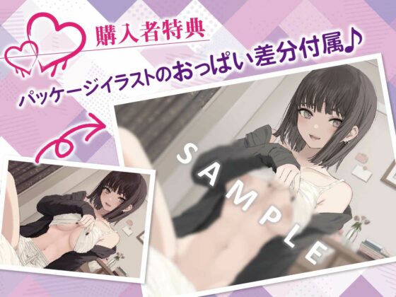 メンヘラ×逆レ●プ!先輩は今からパパになるんです♪【KU100/バイノーラル】(SomaliStudio) - FANZA同人