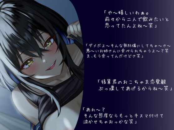 カス女!顔だけは良い性格最悪Kカップグラドルが押しかけて来た!!僕と彼女の関係はもう滅茶苦茶……。 [雪荷風ノ宿] | DLsite 同人 - R18