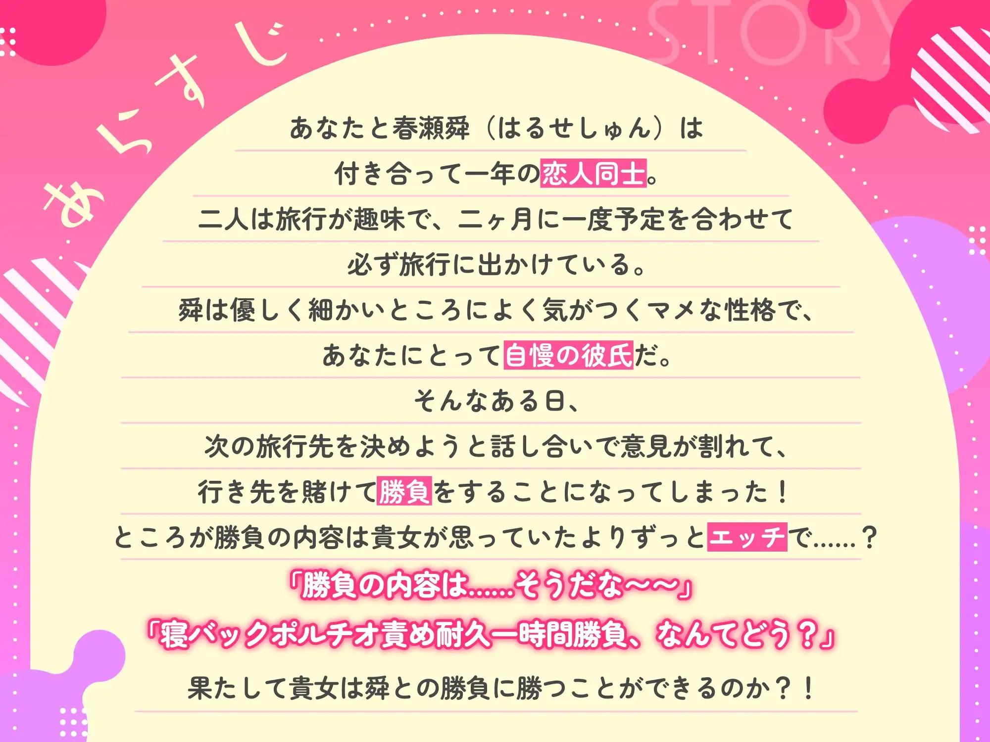 【ギブアップ?】チキチキ寝バックポルチオ責め耐久1時間勝負【いいよしても♪】 [ぶり缶放送局] | DLsite がるまに