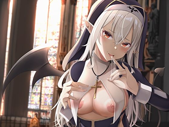 クールなシスター淫夢のバキューム聖搾精〜媚薬唾液の全身舐めしゃぶりで連続強●快楽イキ〜(M屋) - FANZA同人