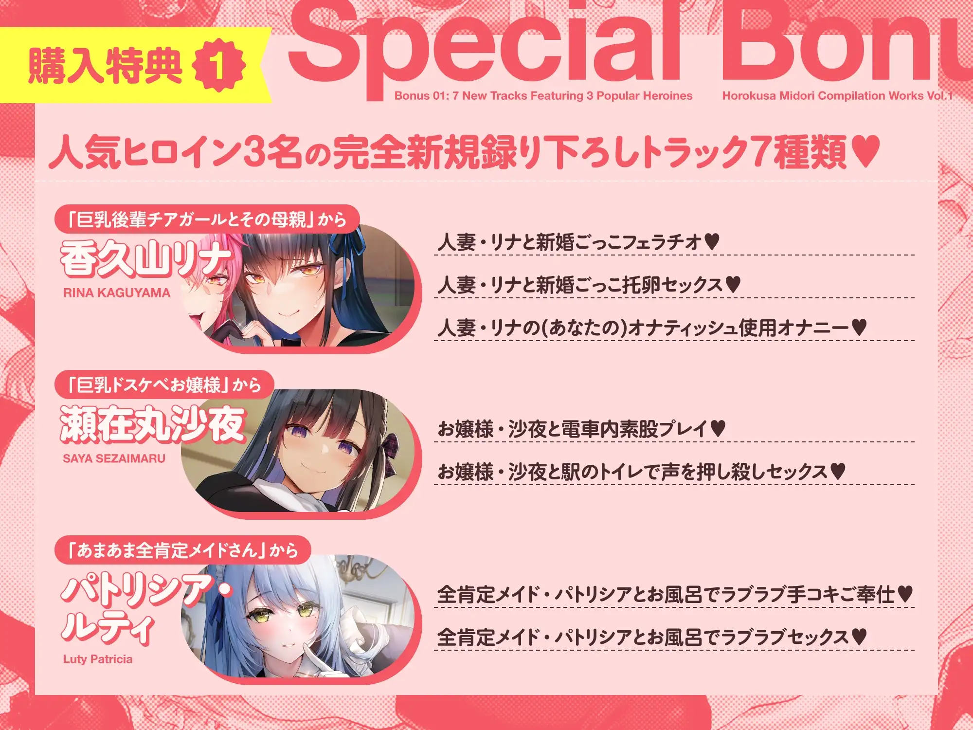 【15作品35時間】チンカス汚ちんぽシリーズ総集編α【録り下ろし7トラックを収録!!】 [ホロクサミドリ] | DLsite 同人 - R18