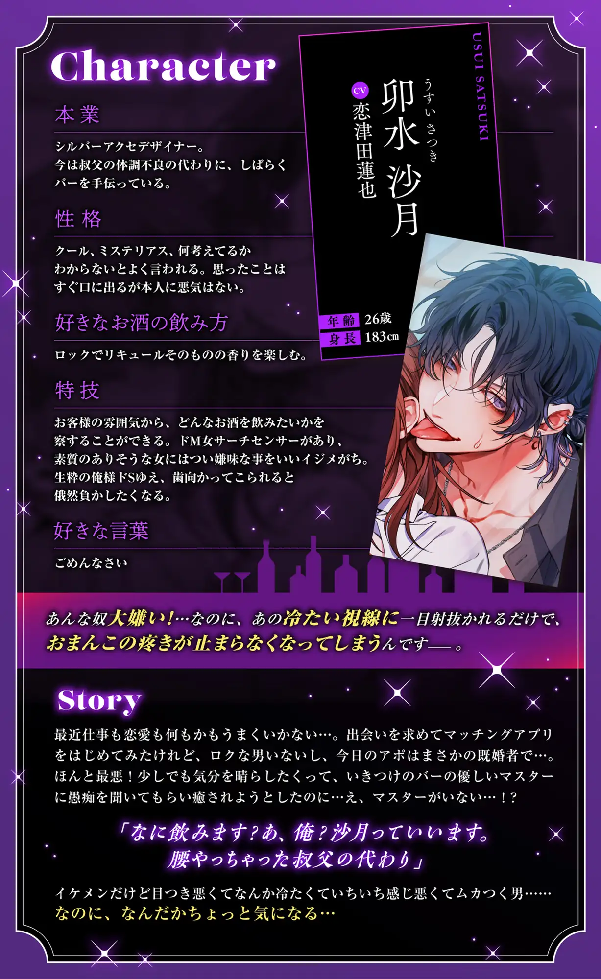 ★特典追加【執着俺様×性感開発×中出し】俺の事嫌いなんでしょ…?大嫌いなアイツに何度も∞イカされ中出しおねだり快楽堕ちエッチ [chupa] | DLsite がるまに