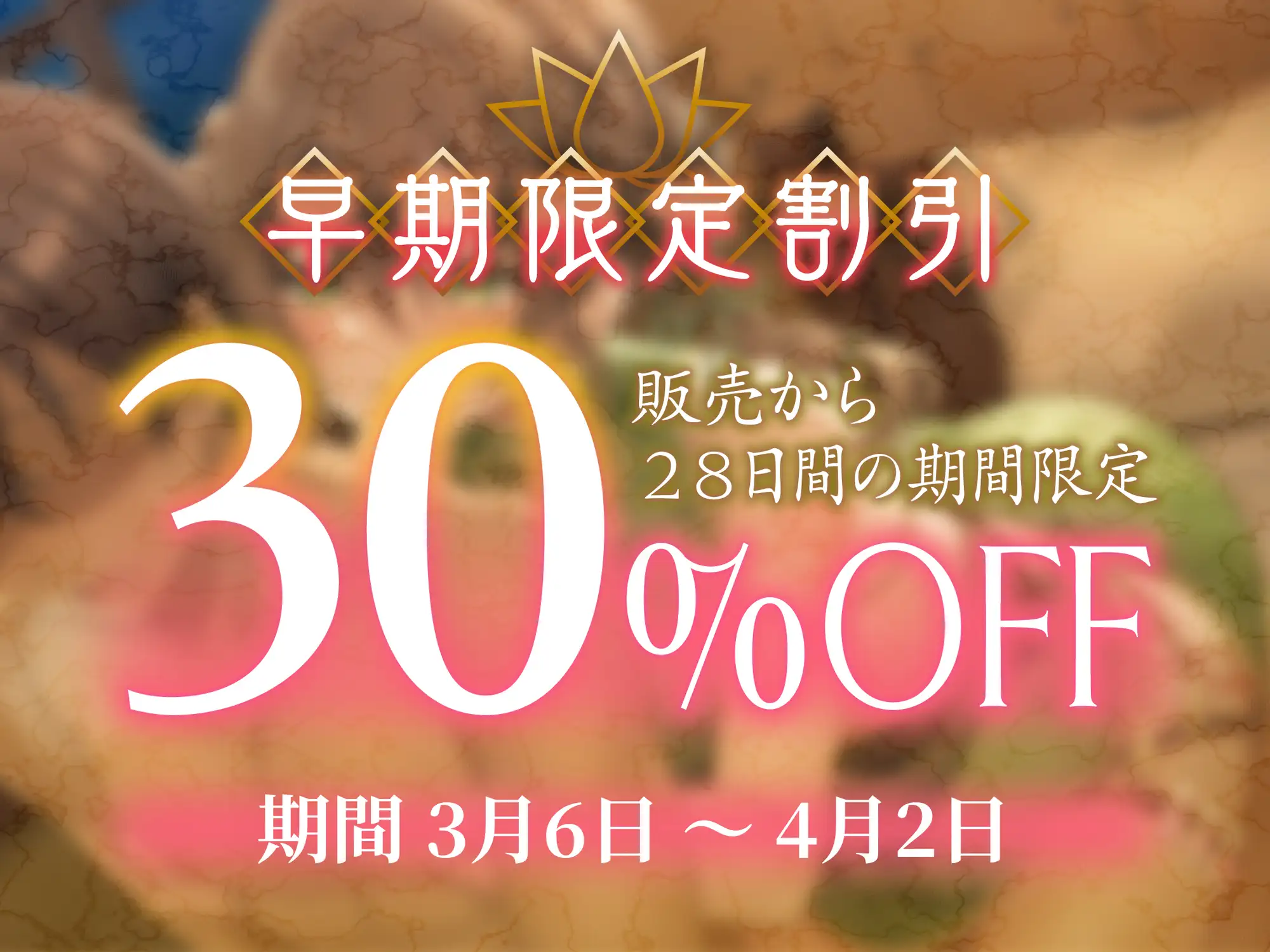 【乳首特化×超密着】傾国行商人のマゾ堕ち背徳取引❤ ～精子も情報も全部漏らしちゃう仲良し乳首責め～ [やわらかマゾ工房] | DLsite 同人 - R18
