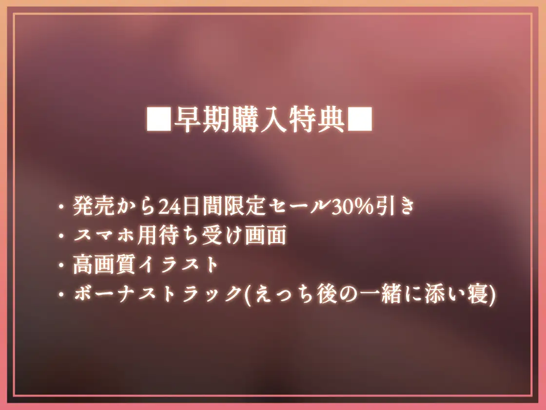 【耳元からかい】ドスケベ先輩ギャルJKに耳元でからかわれながら強○中出し2 [テグラユウキ] | DLsite 同人 - R18