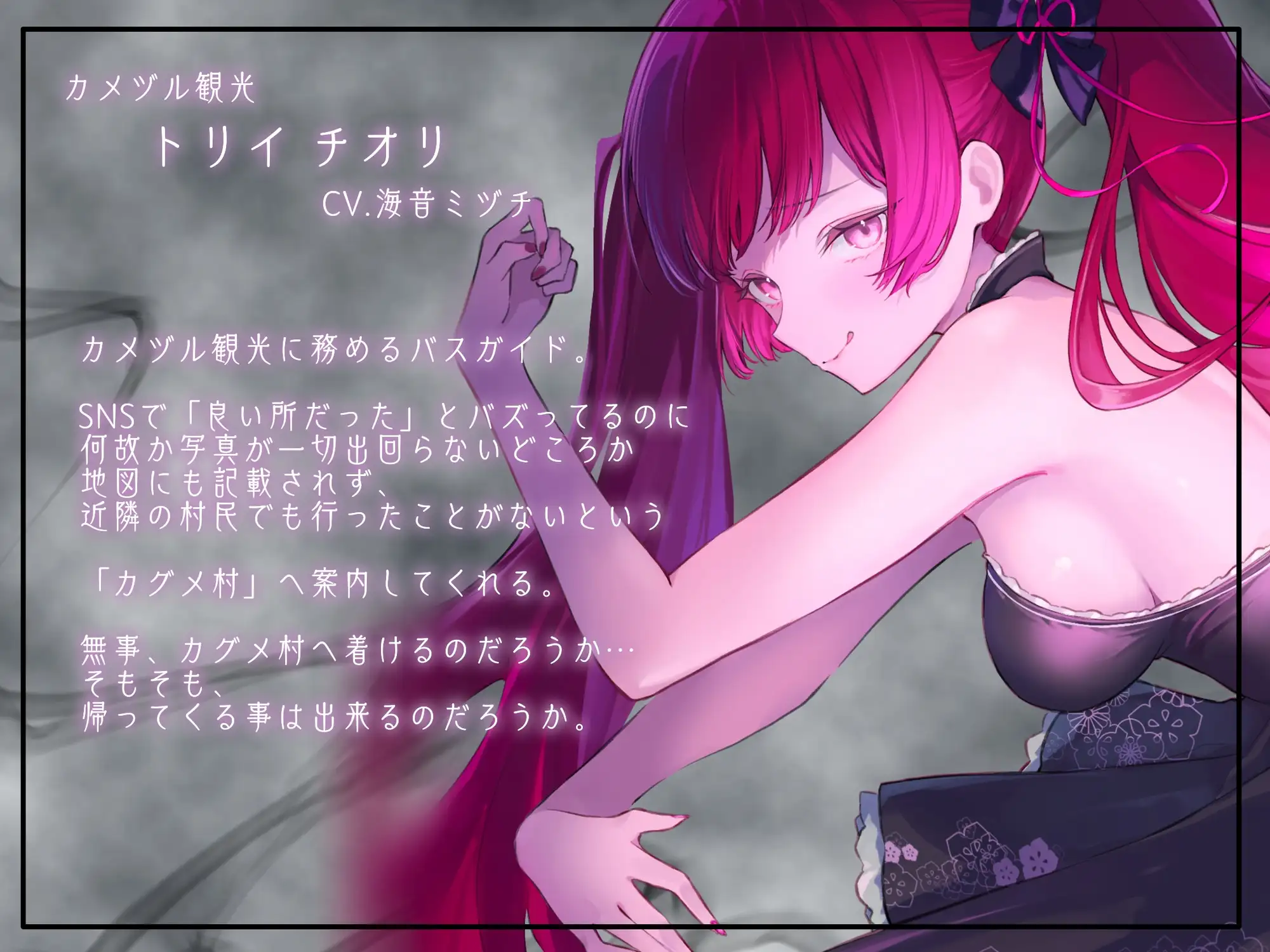 【 没 入 型 】後ろの正面だぁれ?【 催 眠 音 声 】 [紳士の教養] | DLsite 同人 - R18