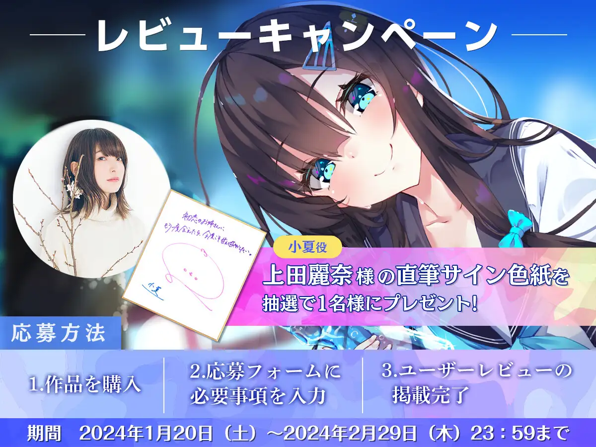 【CV:上田麗奈】初恋のお姉さんに もう一度会えたら 今度こそ甘えて甘やかしたい。【耳かき/囁き/ハグ/添い寝】 [Spica(スピカ)] | DLsite 同人 - R18