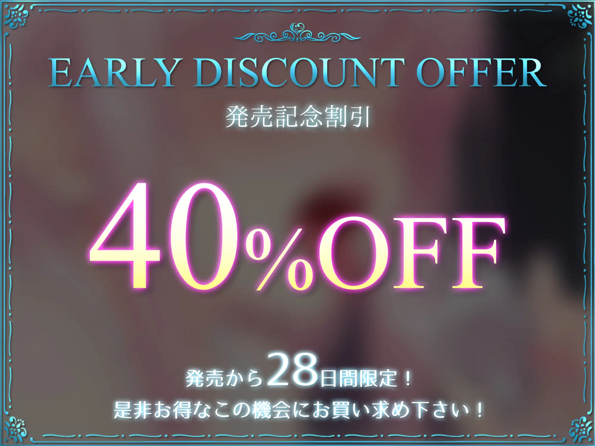 【お口の音完全特化オナサポ】ねっとりから激しくまで♪音だけで射精へ導く生々しい濃密フェラASMR♪ [Angel Whistle] | DLsite 同人 - R18