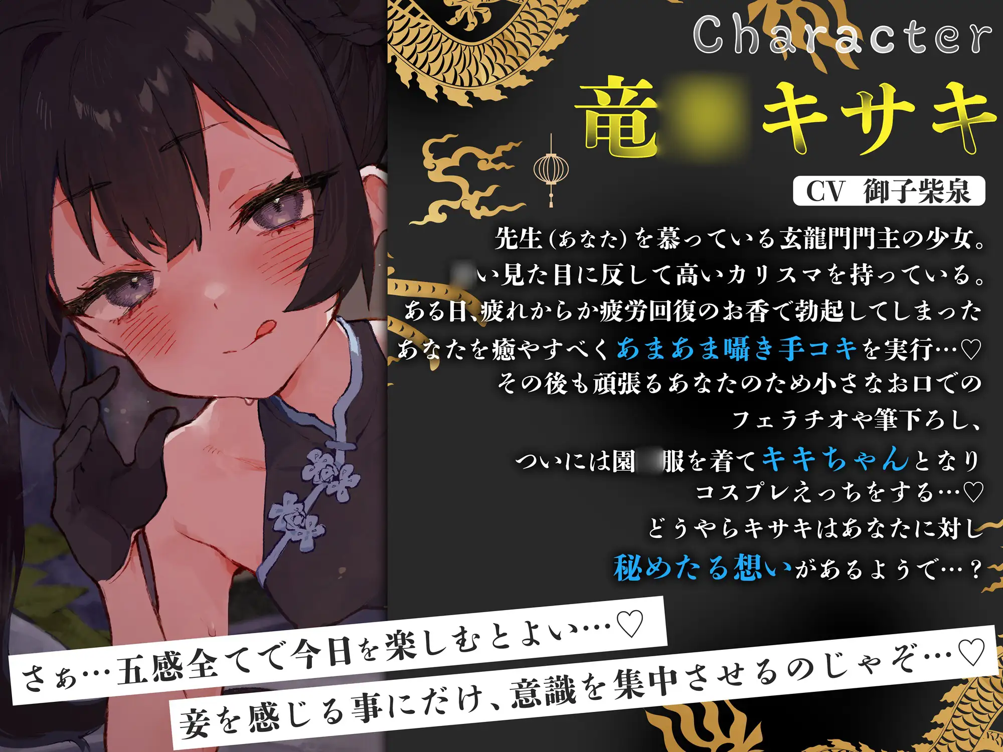 ✅40%セール✅【逆転なし×5時間♡】うすほそ門主様にあまあま誘惑されたり筆下ろしされちゃう純愛音声♡【カウントダウン&添い寝♡】 [おいしいおこめ] | DLsite 同人 - R18