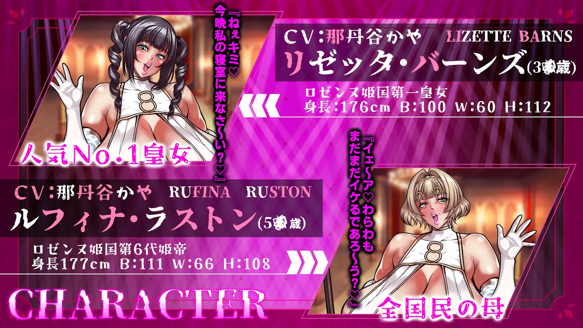 獄蜜Wうわキツビッチな皇族母娘によるトラウマ級轟音ゴリオホファックステージ-Queen Of Spades 黒チンポで民族浄化 国家総動員で皇族寝取られお貢ぎ地獄- [フシギ堂] | DLsite 同人 - R18