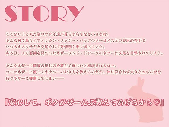 ボクがぜーんぶ教えてあげる