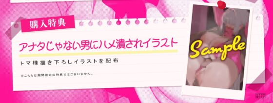 【くやシコフォーリー/チン堕ちイラスト】高嶺の花は無銭のビッチでした～生徒会長の肉オナホ交尾録～ [かずたまそふと] | DLsite 同人 - R18