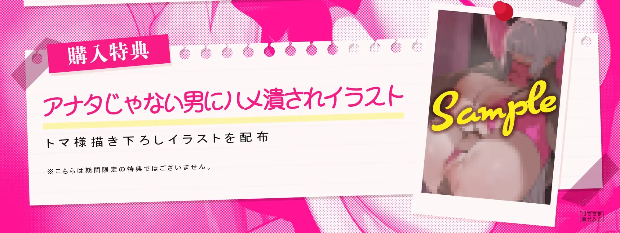 【くやシコフォーリー/チン堕ちイラスト】高嶺の花は無銭のビッチでした～生徒会長の肉オナホ交尾録～ [かずたまそふと] | DLsite 同人 - R18