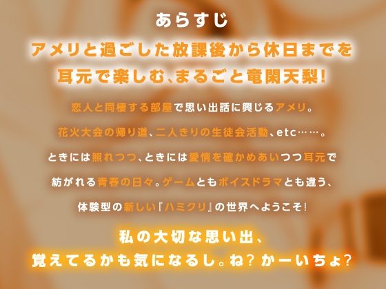 竜閑天梨流はみだしがち幸福論【ハミダシクリエイティブ凸】 [まどぼいす] | DLsite 同人 - R18