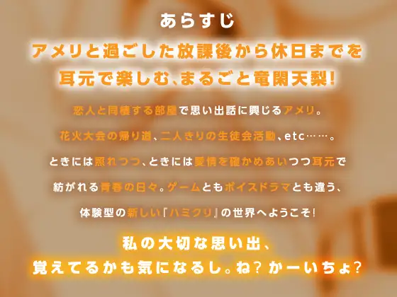 竜閑天梨流はみだしがち幸福論【ハミダシクリエイティブ凸】 [まどぼいす] | DLsite 同人 - R18