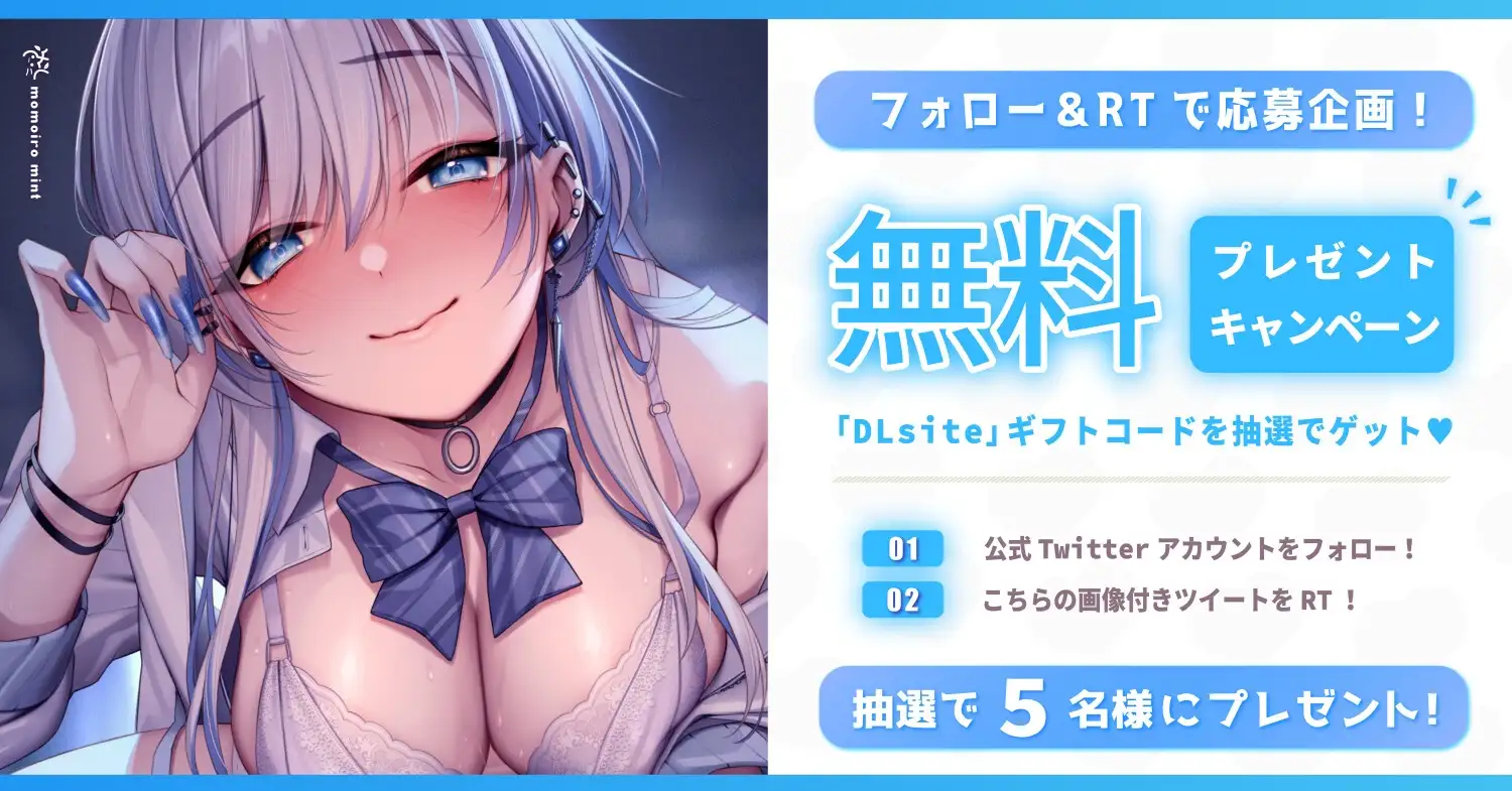 【初恋えっち】押しかけ同棲ギャル。誘惑JKリオちゃんとの甘々ラブハメ生活【逆転おま◯こ】 [桃色みんと] | DLsite 同人 - R18