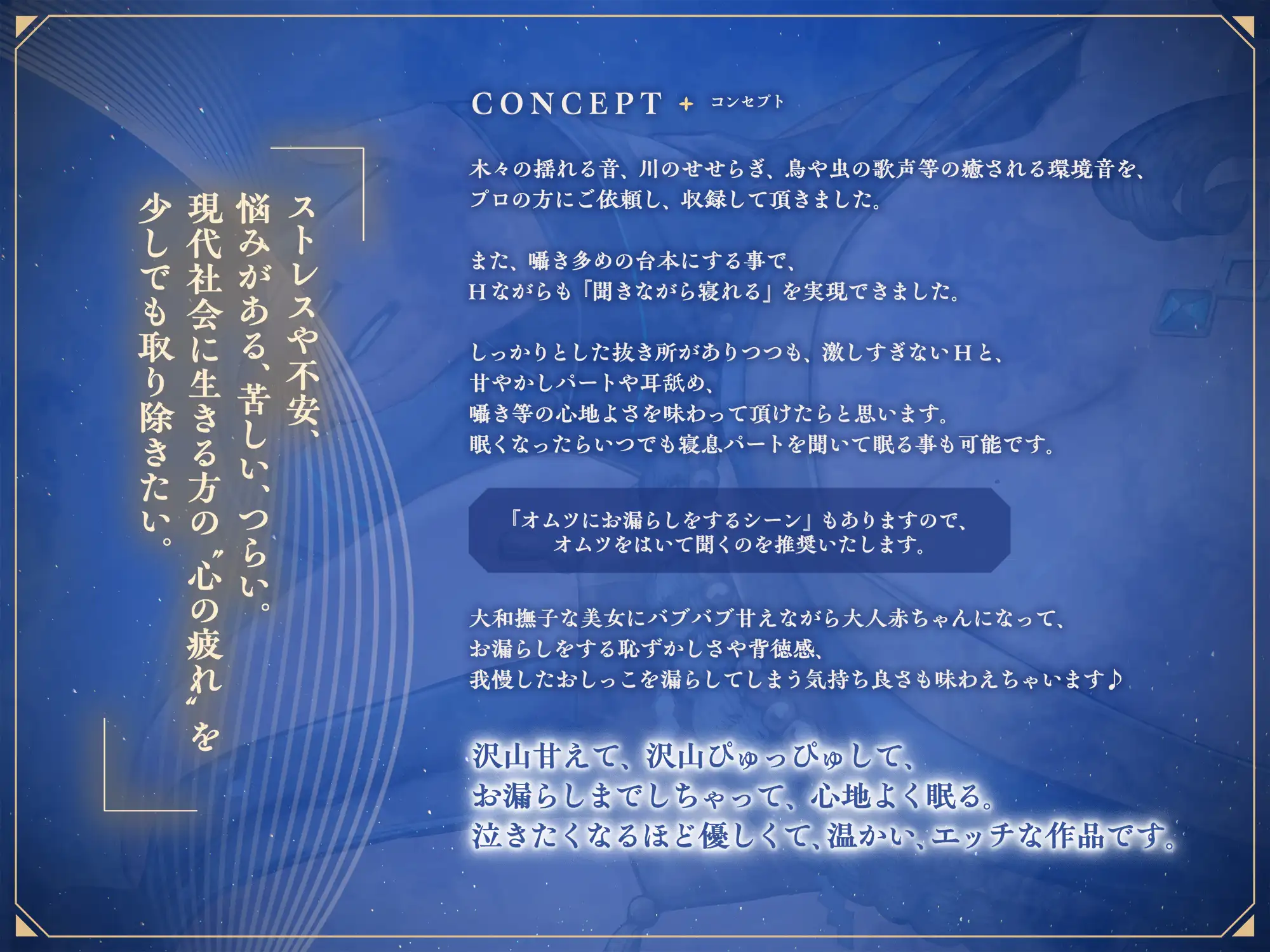 甘やかし処花麒麟 ～藍叶～ [甘幸冬水] | DLsite 同人 - R18