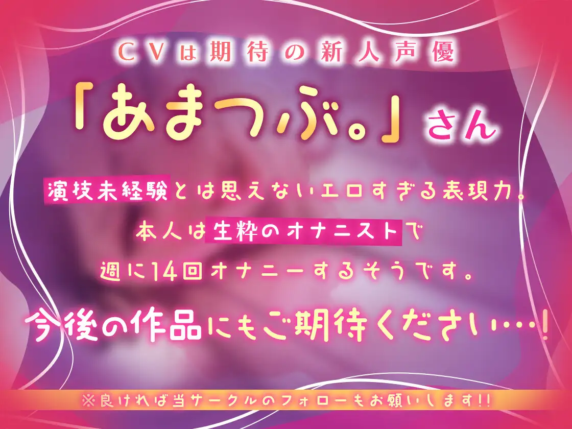 ✅️4月2日まで限定価格✅️【マゾ修行】寸止めとルーインドを5回ずつ耐えたら脳が痺れる射精をさせてくれるメンズエステ [御門レイ] | DLsite 同人 - R18