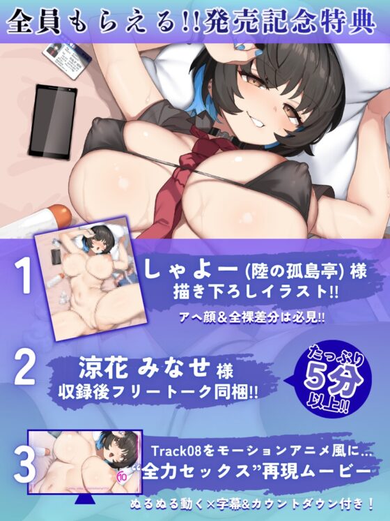 【悪友×誘惑】あたしが先に好きだったのに～あなたを振り向かせたい悪友JK幼馴染の告白阻止えっち～ [少女クロイスタ] | DLsite 同人 - R18