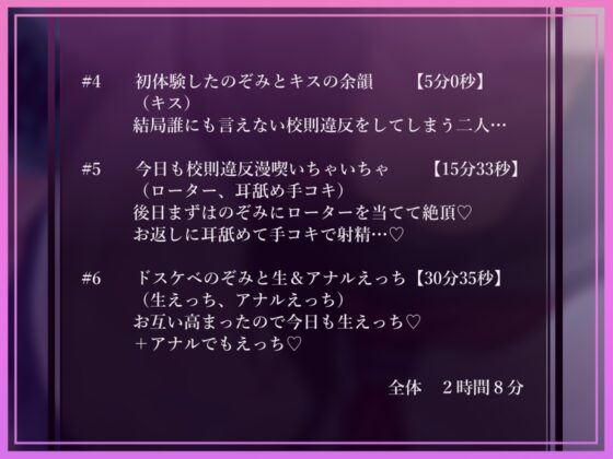 【無声密着囁き】ドスケベ漫喫校則違反ー風紀委員長と漫画喫茶で隣の人にばれないように密着囁きドスケベえっちー [テグラユウキ] | DLsite 同人 - R18
