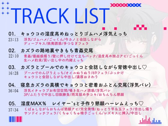 ✅【1周年記念割引 330円】/【早期特典10種】/2時間超⤴/サンプル30分⤴✅ 湿度完凸♡ コスプレイヤーとの3泊4日の発情旅行♡ [快楽委員会] | DLsite 同人 - R18