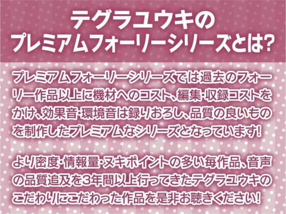 どすけべアイドルの中出し逆レ●プ!【フォーリーサウンド】(テグラユウキ) - FANZA同人