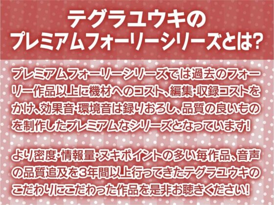 ギャルJKのえげつないオホ声セックス【フォーリーサウンド】(テグラユウキ) - FANZA同人