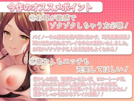 【たっぷり約184分】年上女性に甘やかされて絞られるママ活性活(ひだまりみるくてぃ) - FANZA同人