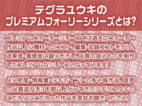 イタズラJK彼女と密着漫画喫茶えっち【フォーリーサウンド】(テグラユウキ) - FANZA同人