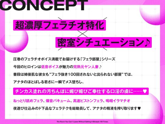 フェラ抜き100回されないと出られない部屋 〜親友の元ヤン母ちゃん編〜(ドデカチワワ) - FANZA同人