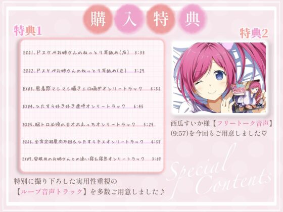 【密着添い寝】ドスケベ甘々お姉さんにお布団の中で’脳トロ甘やかし囁き’されながら’無条件溺愛ぬくぬく全肯定セックス’で’おやすみおまんこ’する話(エモイ堂) - FANZA同人