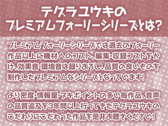 クールだけど甘やかしてくれるダークエルフと密着お布団生ハメえっち【フォーリーサウンド】(テグラユウキ) - FANZA同人