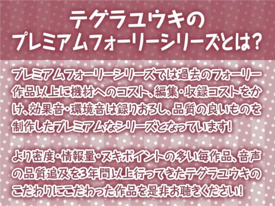 密着お布団生ハメメイド【フォーリーサウンド】(テグラユウキ) - FANZA同人