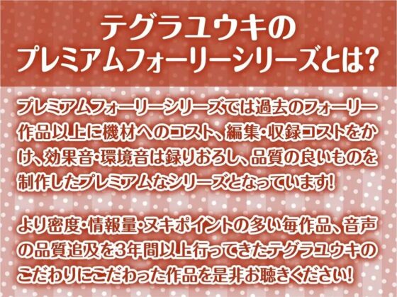 おねぇちゃんとのえちえち田舎暮らし【フォーリーサウンド】(テグラユウキ) - FANZA同人