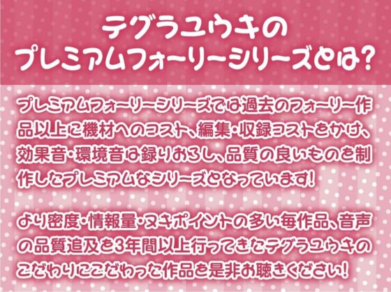 孕ませOKなナマイキギャルJKに何度でも中出しを【フォーリーサウンド】(テグラユウキ) - FANZA同人