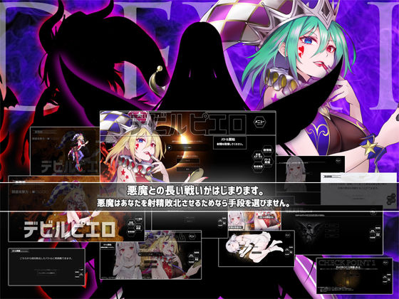 デビルズオナニーゲームIII 〜天使ノ少女育成×シコシコボイスバトル〜(GREENWAY) - FANZA同人