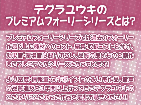 密着お布団生ハメギャルJK【フォーリーサウンド】(テグラユウキ) - FANZA同人