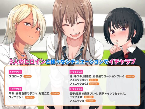 <スピンオフ♪>ウチの弟マジでデカイんだけど見にこない?【ASMR/KU100】(FANZA同人オリジナル) - FANZA同人