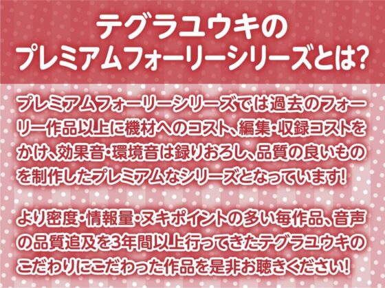 ママおねえちゃんの褒め褒め甘やかしえっち【フォーリーサウンド】(テグラユウキ) - FANZA同人