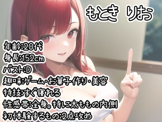 【10本おまとめセット】THE FIRST DE IKU - 初出演作品Vol.2【FANZA限定版】(いんぱろぼいす) - FANZA同人