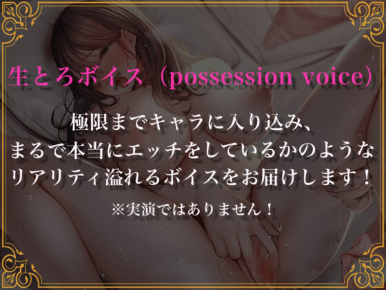 【濃厚セックス3時間！】性的倒錯〜うさぎ系嫁とのパコパコデイズ★〜(ニジイロサクラ) - FANZA同人