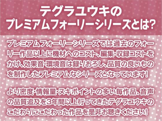 どすけべOL先輩はち〇ぽ狂い【フォーリーサウンド】(テグラユウキ) - FANZA同人
