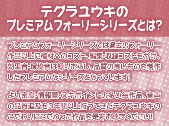 雨粒JKとの密室耳元息漏らし喘ぎセックス【フォーリーサウンド】(テグラユウキ) - FANZA同人