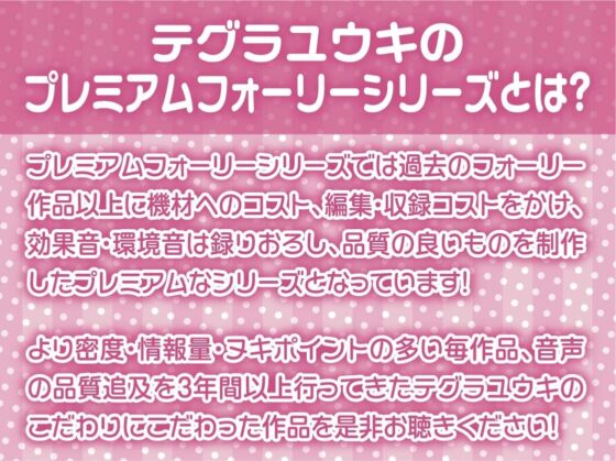 パパ活JK大人あり〜生意気おま〇こに妊娠確定危険日生中出し〜【フォーリーサウンド】(テグラユウキ) - FANZA同人