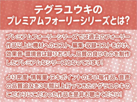 ギャルとの田舎夏休み〜やる事ないし汗だく中出しセックスで孕ませちゃお〜【フォーリーサウンド】(テグラユウキ) - FANZA同人